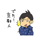 大阪弁で会話しよう！（個別スタンプ：35）