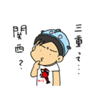 大阪弁で会話しよう！（個別スタンプ：40）