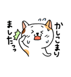 気弱な猫ちゃん（個別スタンプ：5）