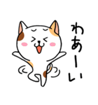 気弱な猫ちゃん（個別スタンプ：16）