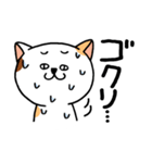 気弱な猫ちゃん（個別スタンプ：35）