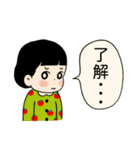 『了解！』女の子スタンプ（個別スタンプ：16）