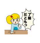 『了解！』女の子スタンプ（個別スタンプ：23）