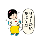 『了解！』女の子スタンプ（個別スタンプ：24）