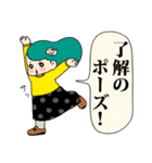 『了解！』女の子スタンプ（個別スタンプ：38）