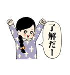 『了解！』女の子スタンプ（個別スタンプ：40）