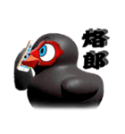 Taiwan Ginger Duck（個別スタンプ：14）