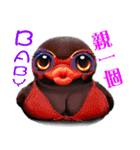 Taiwan Ginger Duck（個別スタンプ：16）
