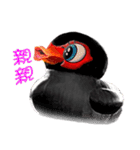 Taiwan Ginger Duck（個別スタンプ：17）