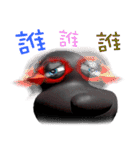 Taiwan Ginger Duck（個別スタンプ：20）