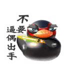 Taiwan Ginger Duck（個別スタンプ：30）