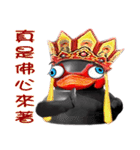 Taiwan Ginger Duck（個別スタンプ：37）