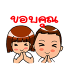 Lovely Students Vicc ＆ Voon（個別スタンプ：18）
