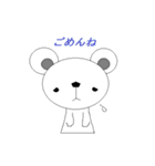 shirokuma no.1（個別スタンプ：14）