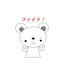 shirokuma no.1（個別スタンプ：20）