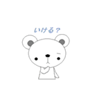 shirokuma no.1（個別スタンプ：22）