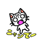 にゃにゃにゃ、ねこニャ（個別スタンプ：9）