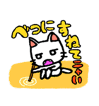 にゃにゃにゃ、ねこニャ（個別スタンプ：15）