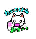 にゃにゃにゃ、ねこニャ（個別スタンプ：37）