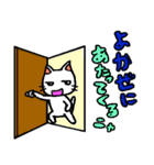 にゃにゃにゃ、ねこニャ（個別スタンプ：40）