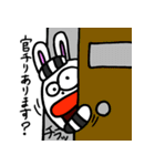 やっちゃったウサギ（個別スタンプ：24）