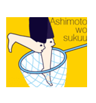 MAJIMEKKO 12（個別スタンプ：8）