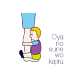 MAJIMEKKO 12（個別スタンプ：15）