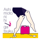 MAJIMEKKO 12（個別スタンプ：23）