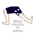 MAJIMEKKO 12（個別スタンプ：24）
