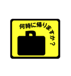 主婦の発言（個別スタンプ：3）