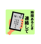 主婦の発言（個別スタンプ：4）