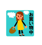 主婦の発言（個別スタンプ：20）