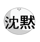 でか字！！（個別スタンプ：7）