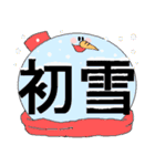 でか字！！（個別スタンプ：21）