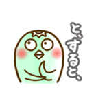カッパの接続詞スタンプ（個別スタンプ：5）