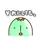 カッパの接続詞スタンプ（個別スタンプ：14）