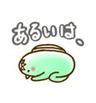 カッパの接続詞スタンプ（個別スタンプ：16）