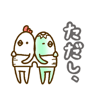 カッパの接続詞スタンプ（個別スタンプ：17）