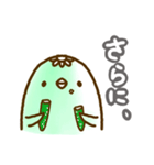 カッパの接続詞スタンプ（個別スタンプ：19）