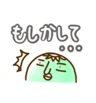 カッパの接続詞スタンプ（個別スタンプ：21）