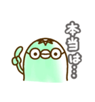 カッパの接続詞スタンプ（個別スタンプ：25）