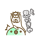 カッパの接続詞スタンプ（個別スタンプ：26）