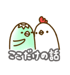 カッパの接続詞スタンプ（個別スタンプ：36）