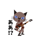 Rock'n'Cat 3（個別スタンプ：1）
