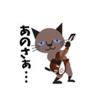 Rock'n'Cat 3（個別スタンプ：5）