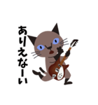 Rock'n'Cat 3（個別スタンプ：7）