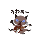 Rock'n'Cat 3（個別スタンプ：11）