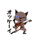 Rock'n'Cat 3（個別スタンプ：15）