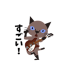Rock'n'Cat 3（個別スタンプ：22）