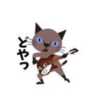 Rock'n'Cat 3（個別スタンプ：26）